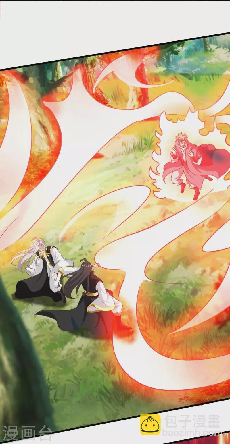 第158话 第二重——化风