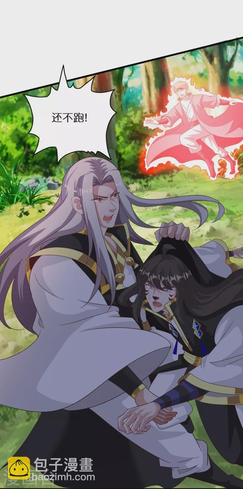 第158话 第二重——化风