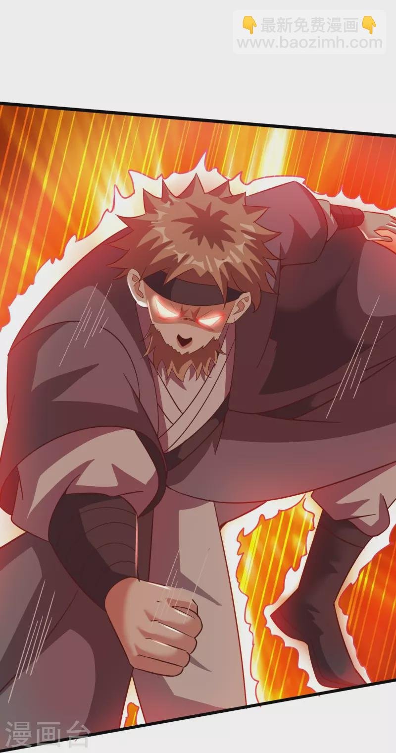 第158话 第二重——化风