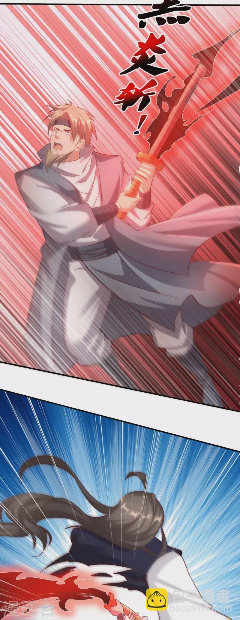第158话 第二重——化风