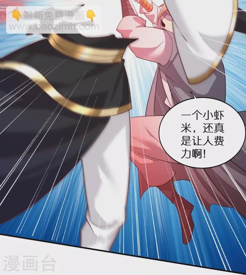 第158话 第二重——化风