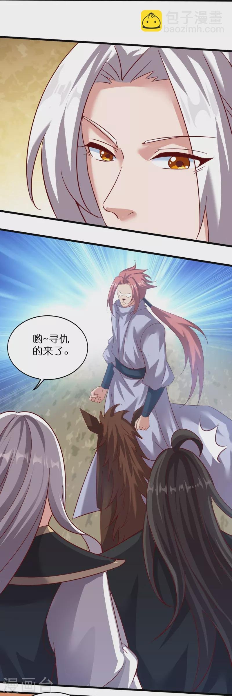 第161话 手下留情