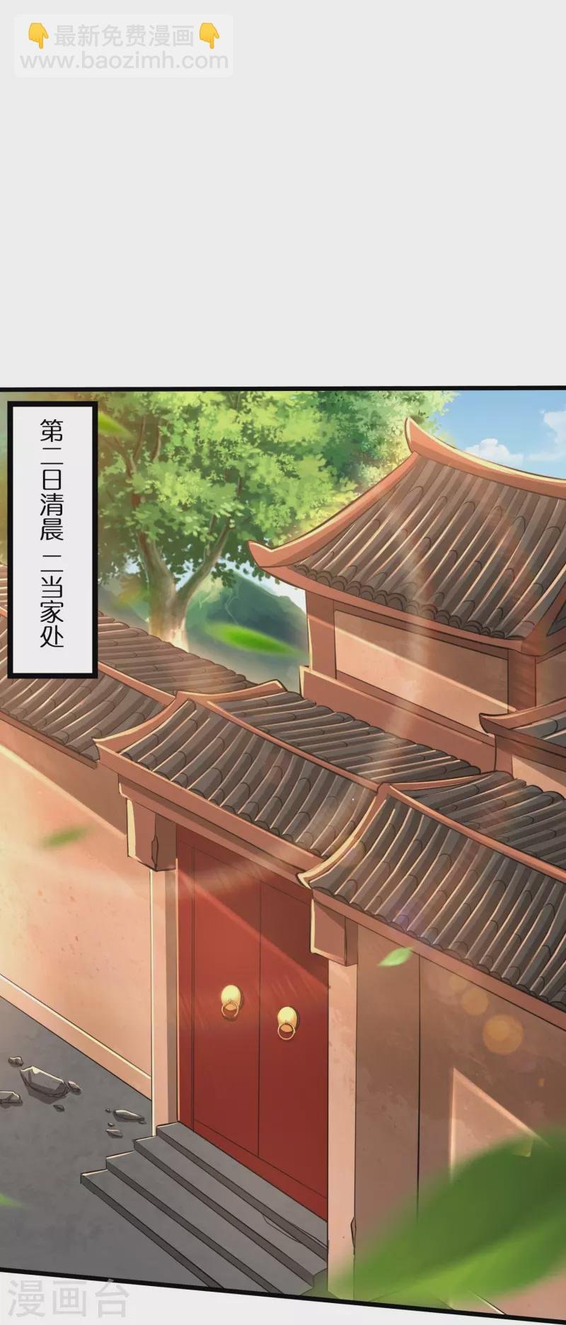 第161话 手下留情