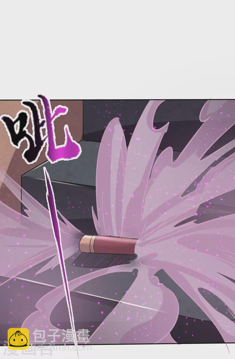 第164话 交换