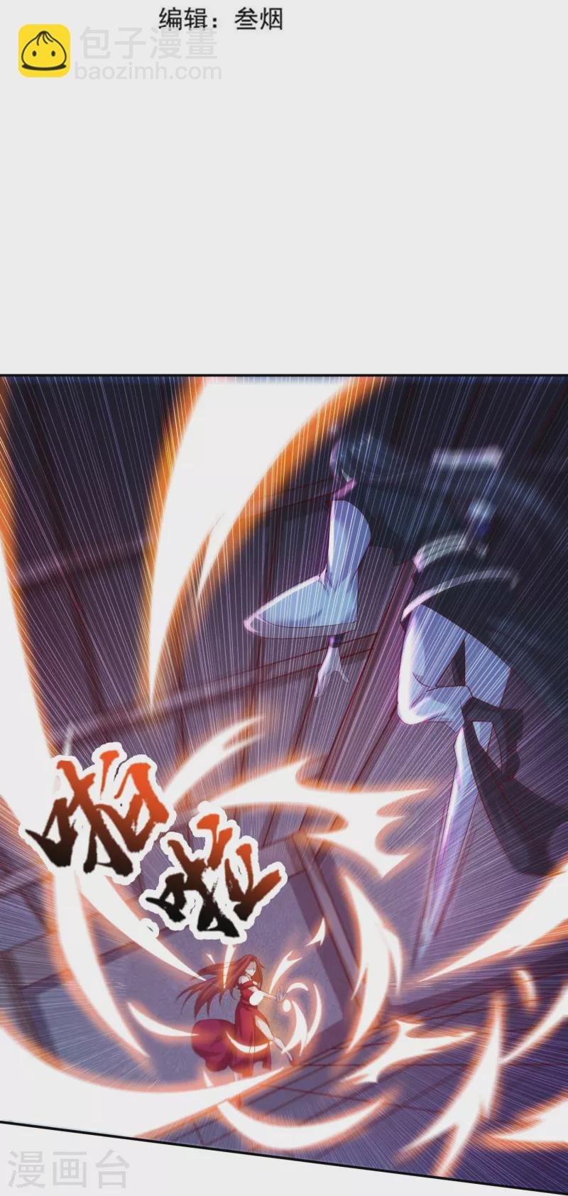 第166话 保持理智