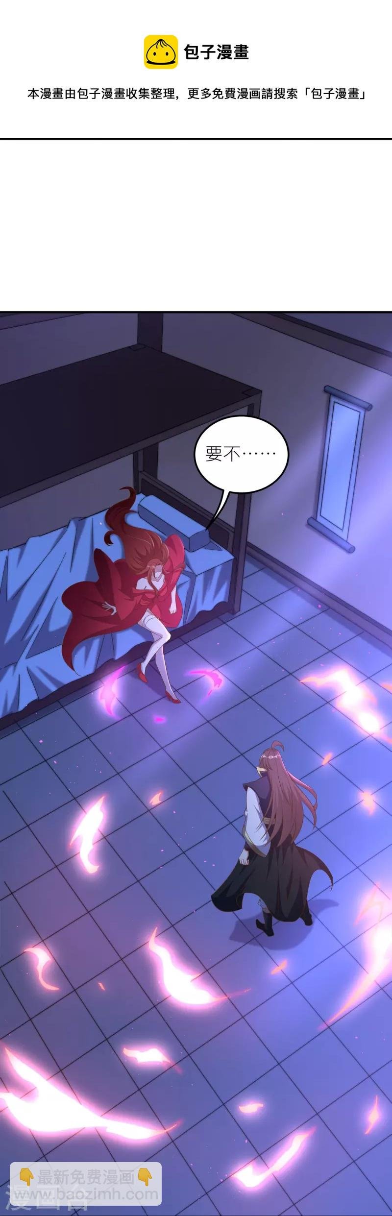 第166话 保持理智