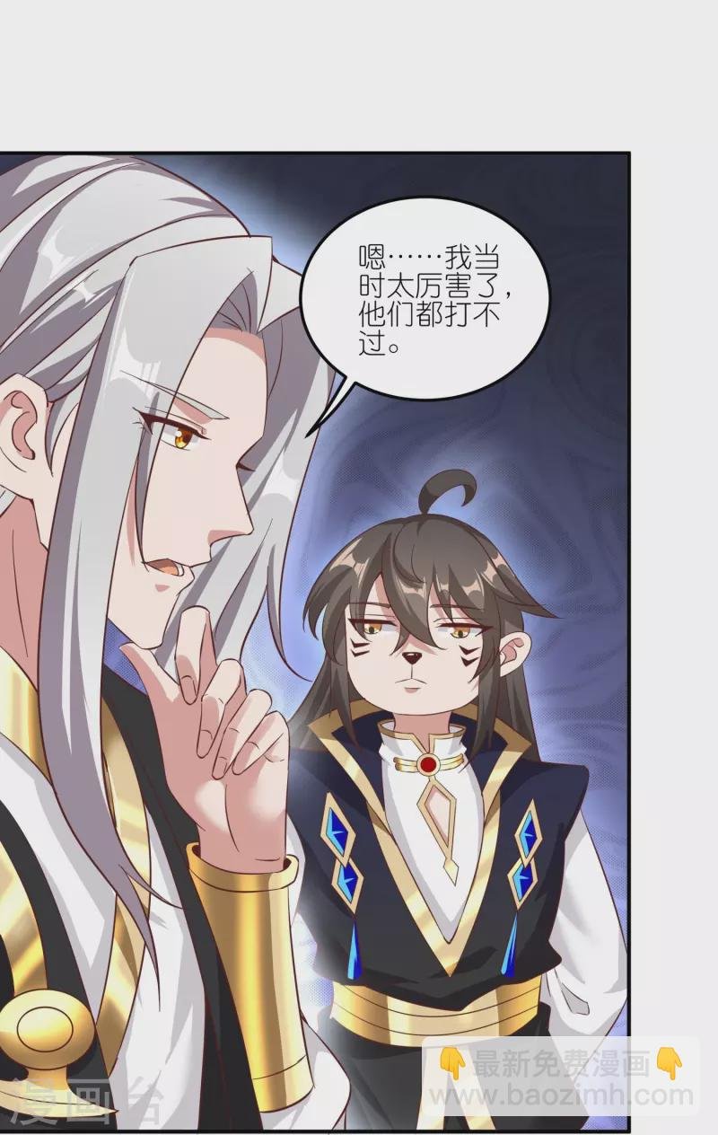 第167话 信守承诺