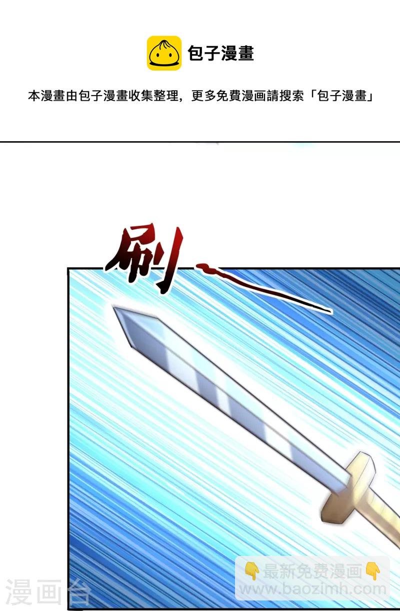 第169话 天火大陆