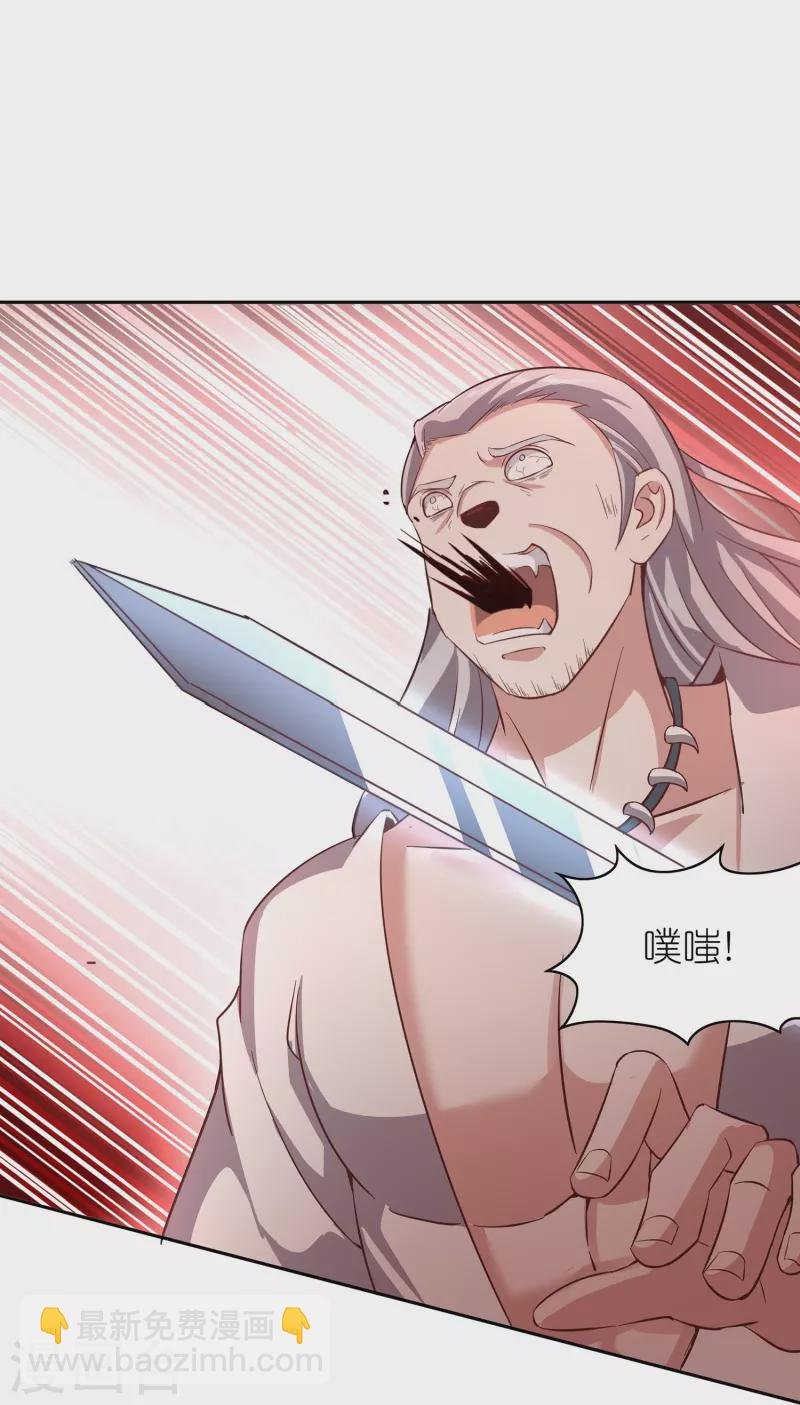 第169话 天火大陆