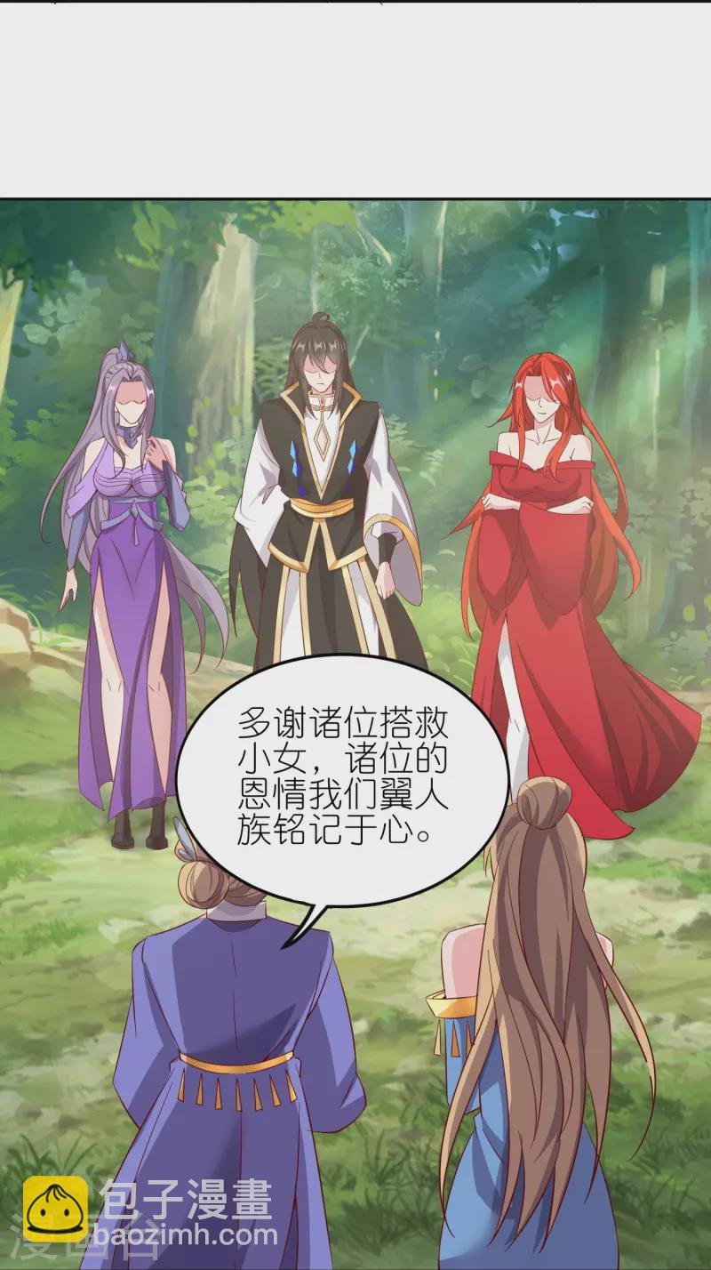 第169话 天火大陆