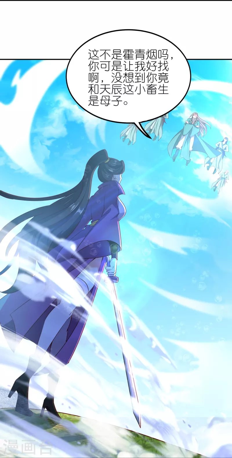 第170话 母子相聚
