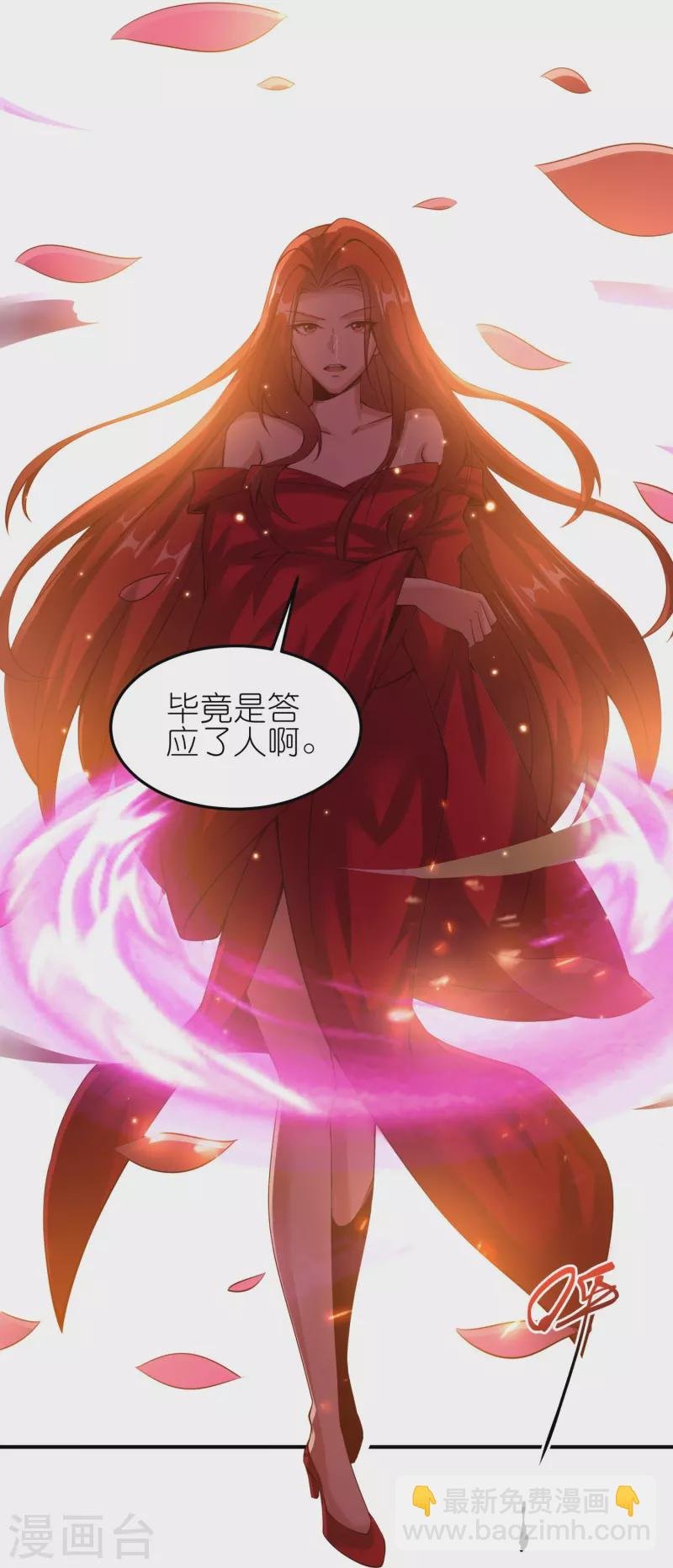 第171话 困难的抉择