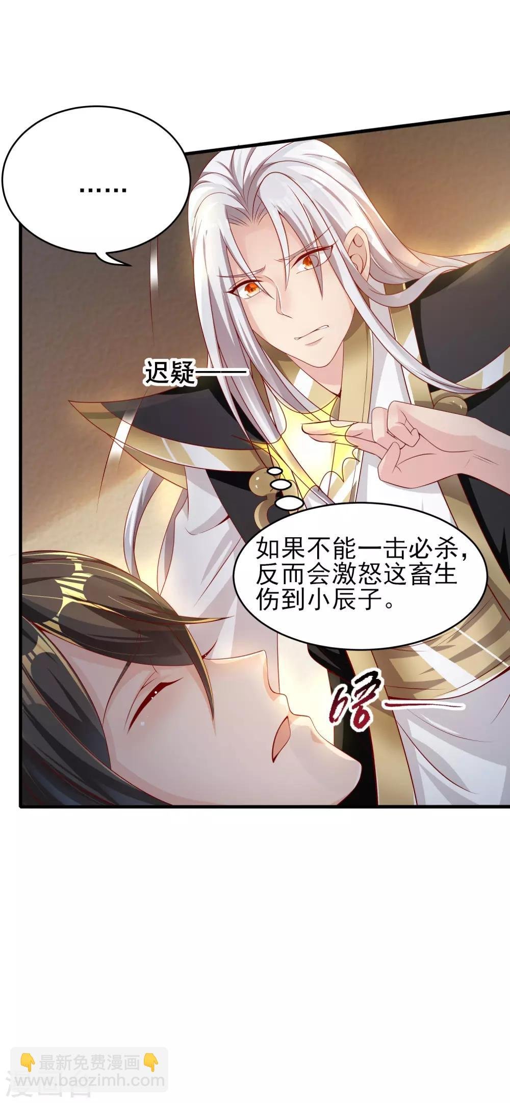 第16话 嗜血蛛