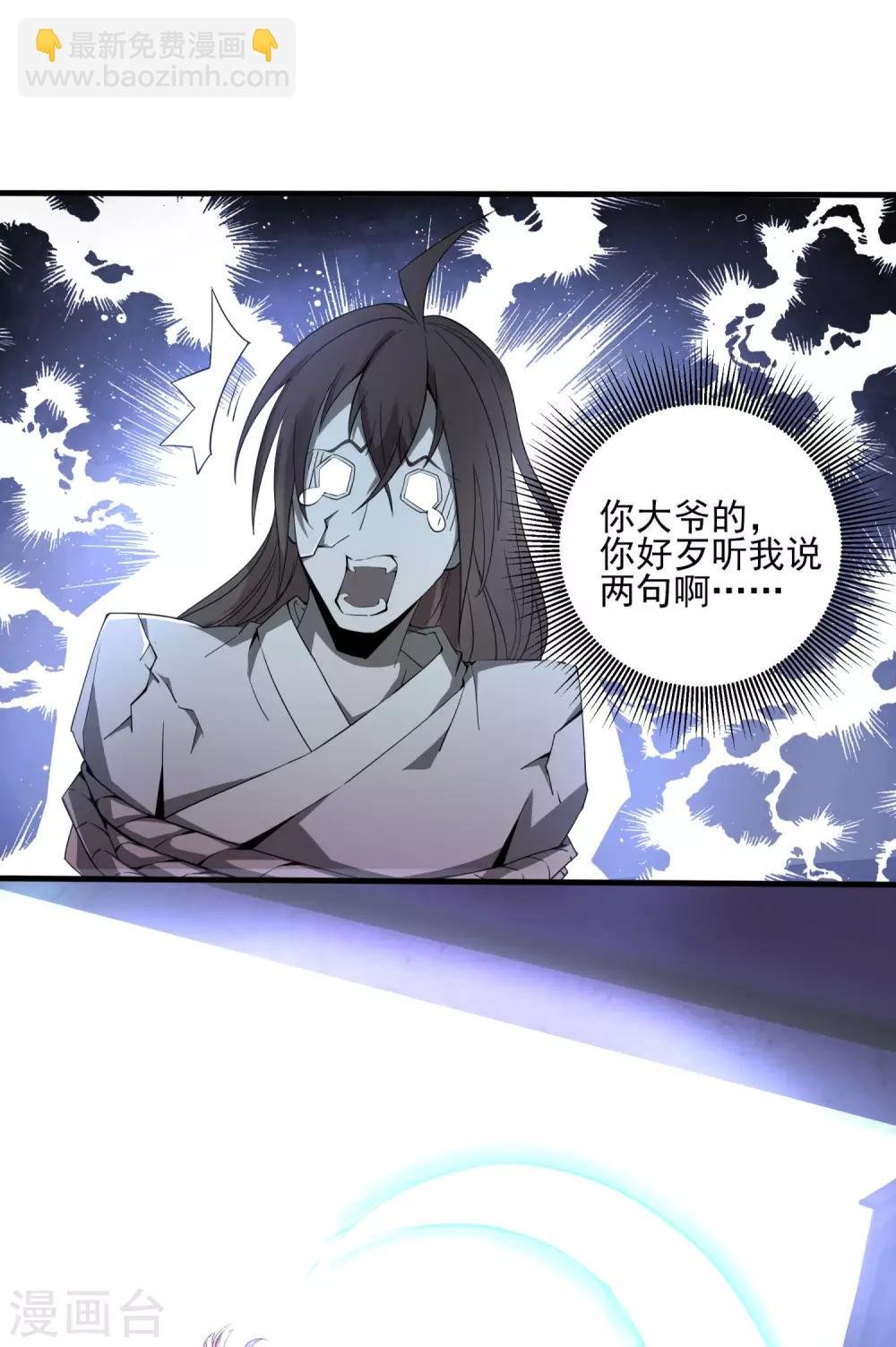 第1话 史上最爽穿越