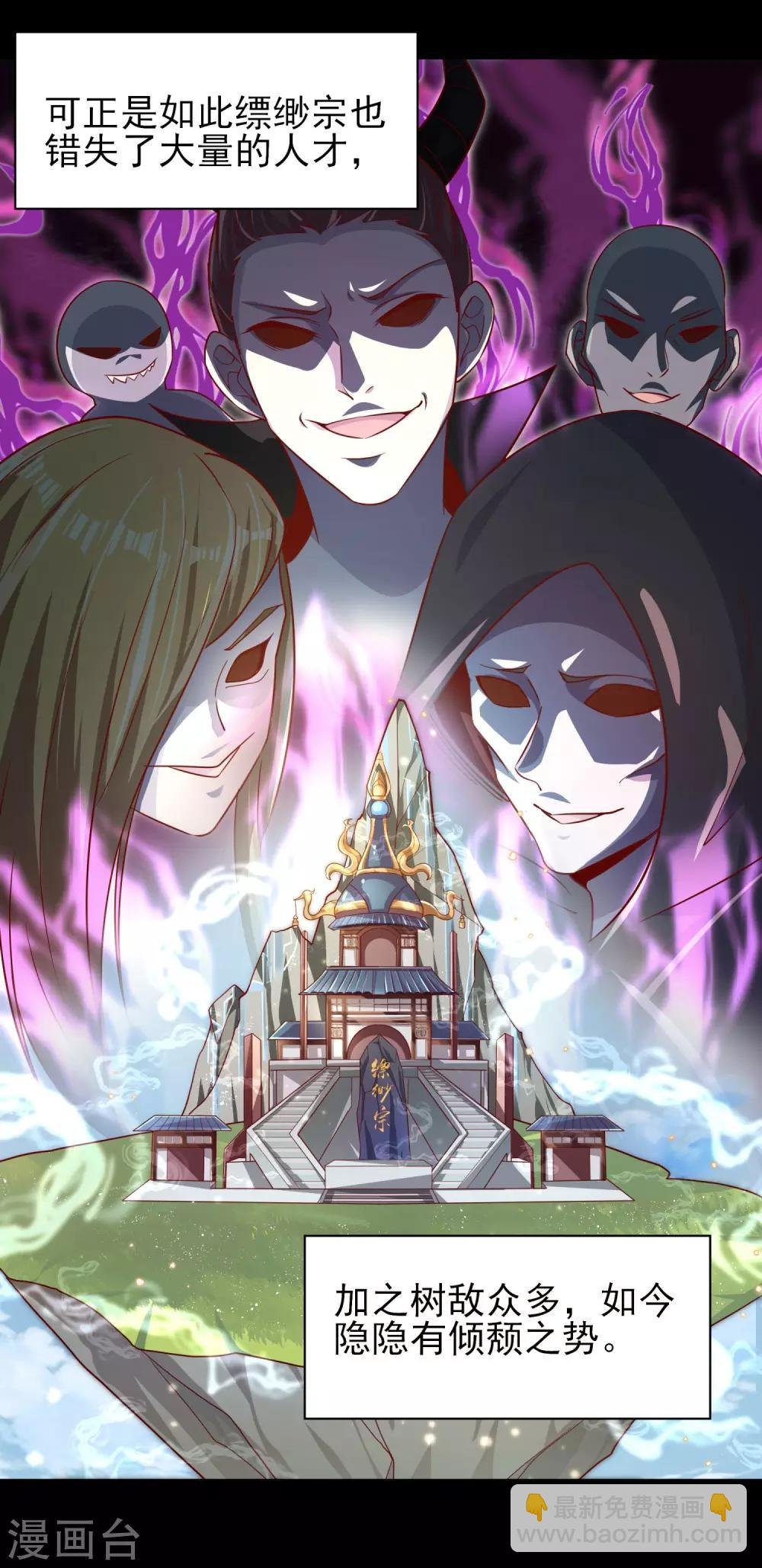 第17话 来者不拒