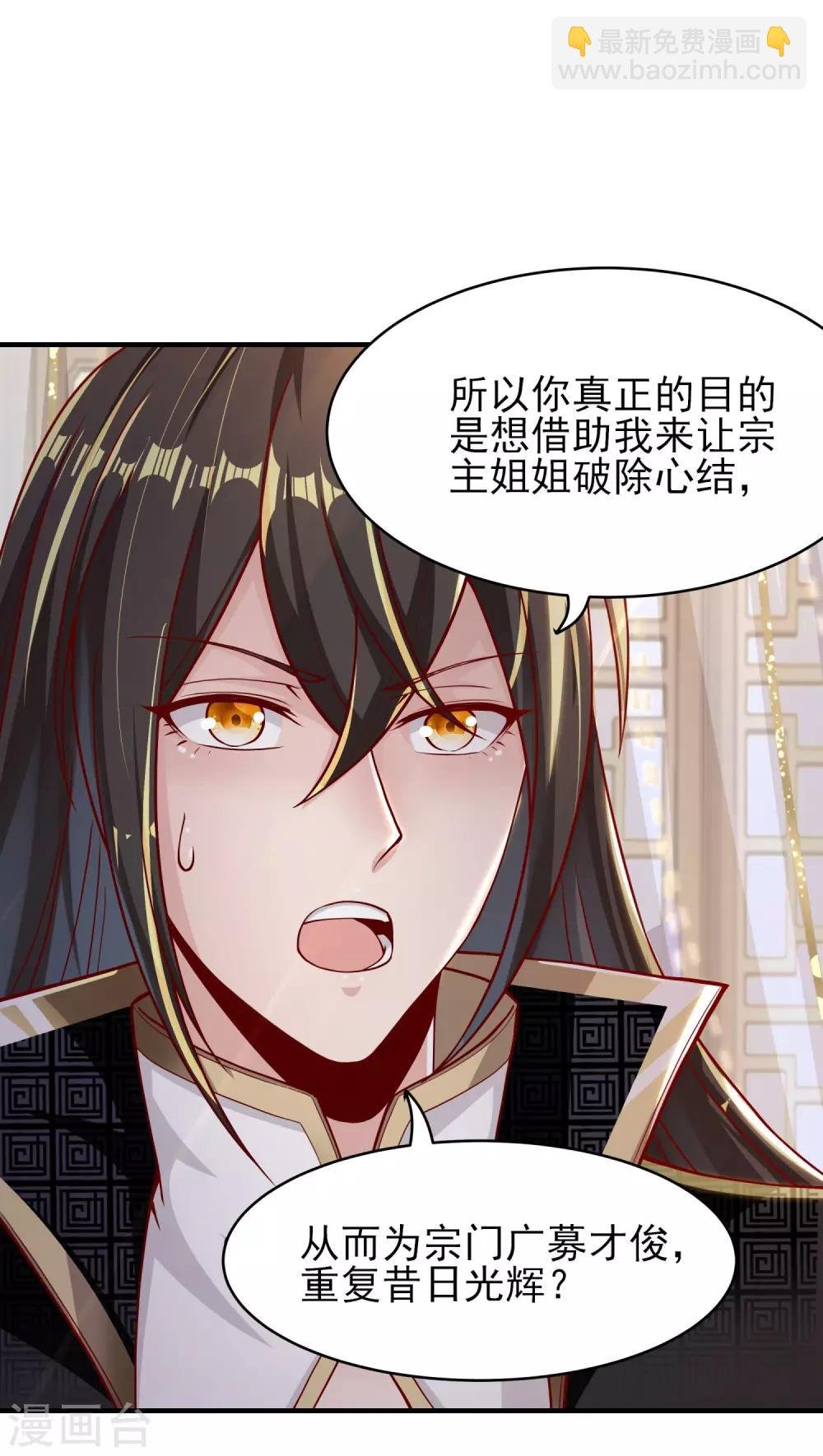 第17话 来者不拒