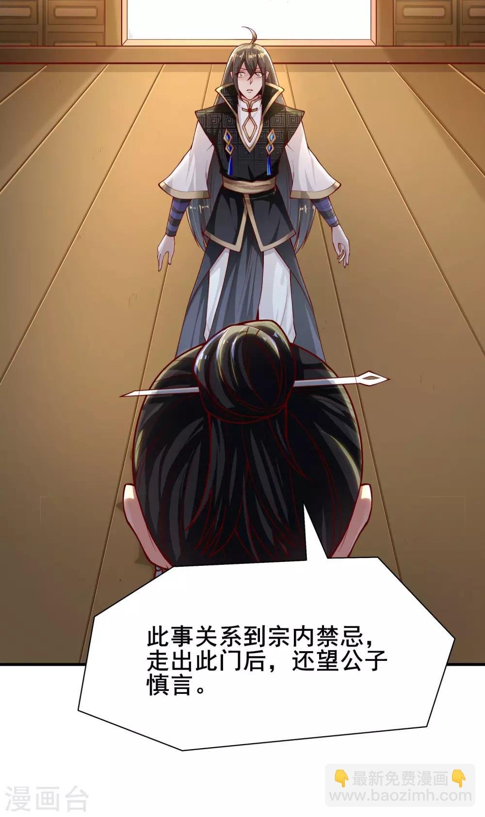 第17话 来者不拒