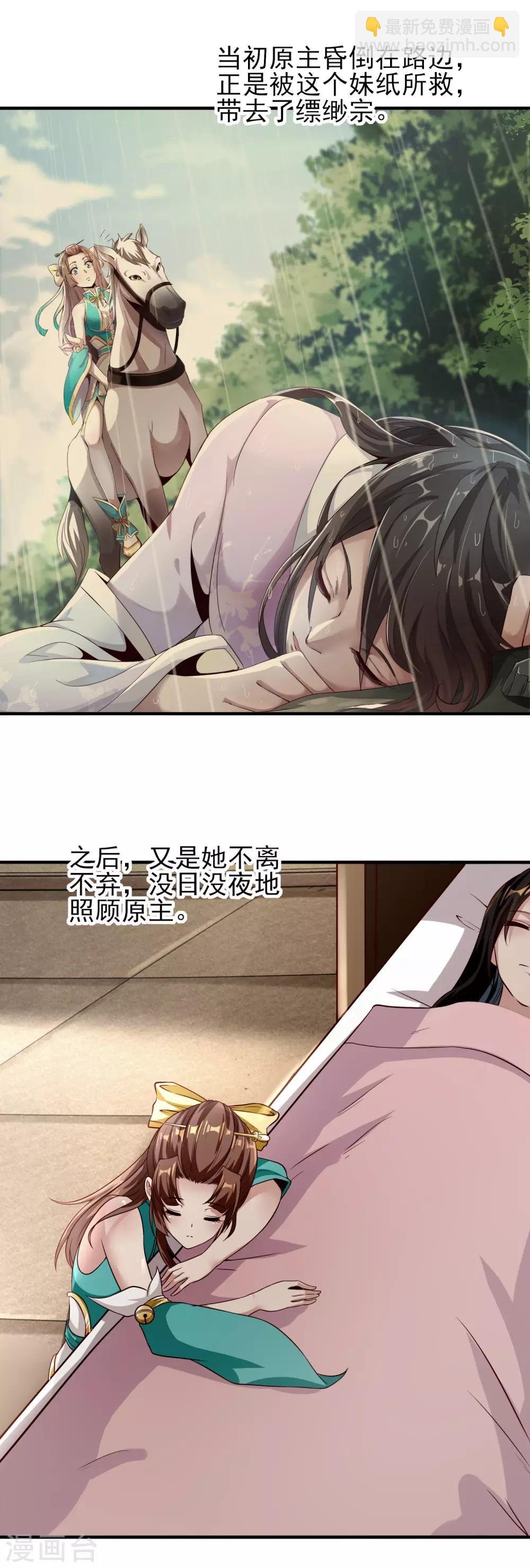 第17话 来者不拒
