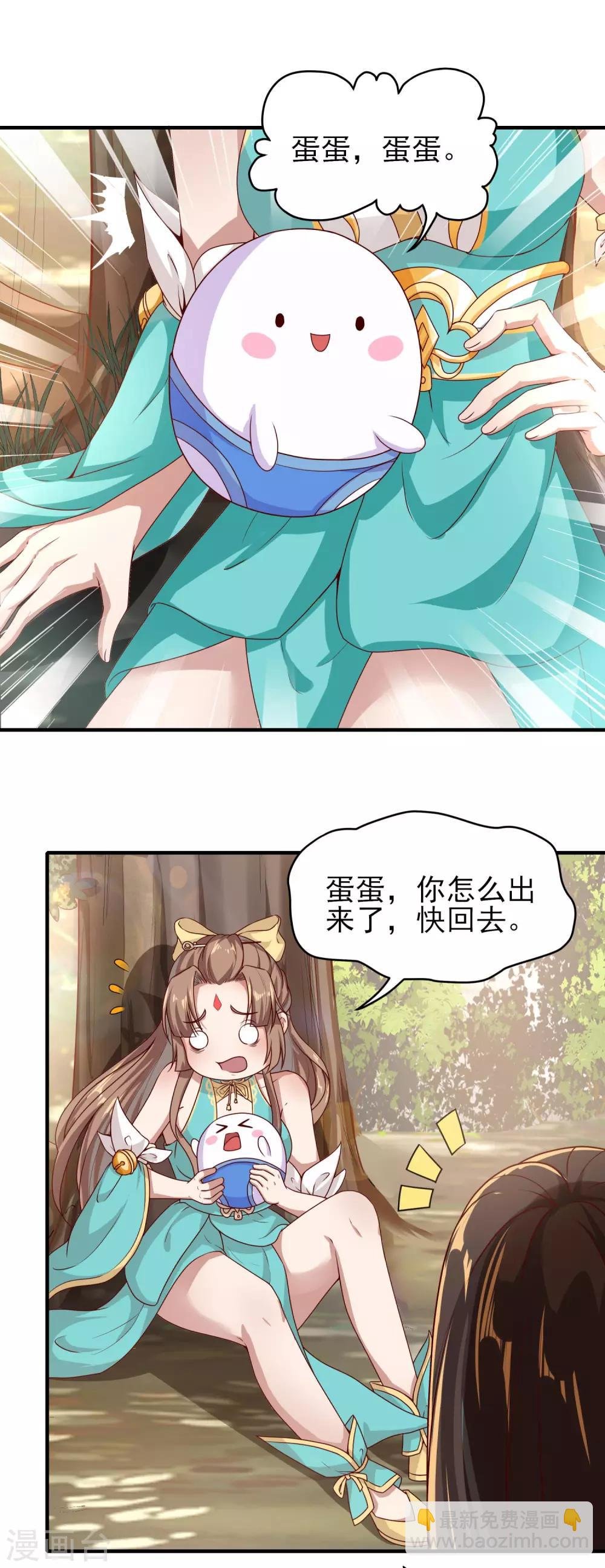 第17话 来者不拒