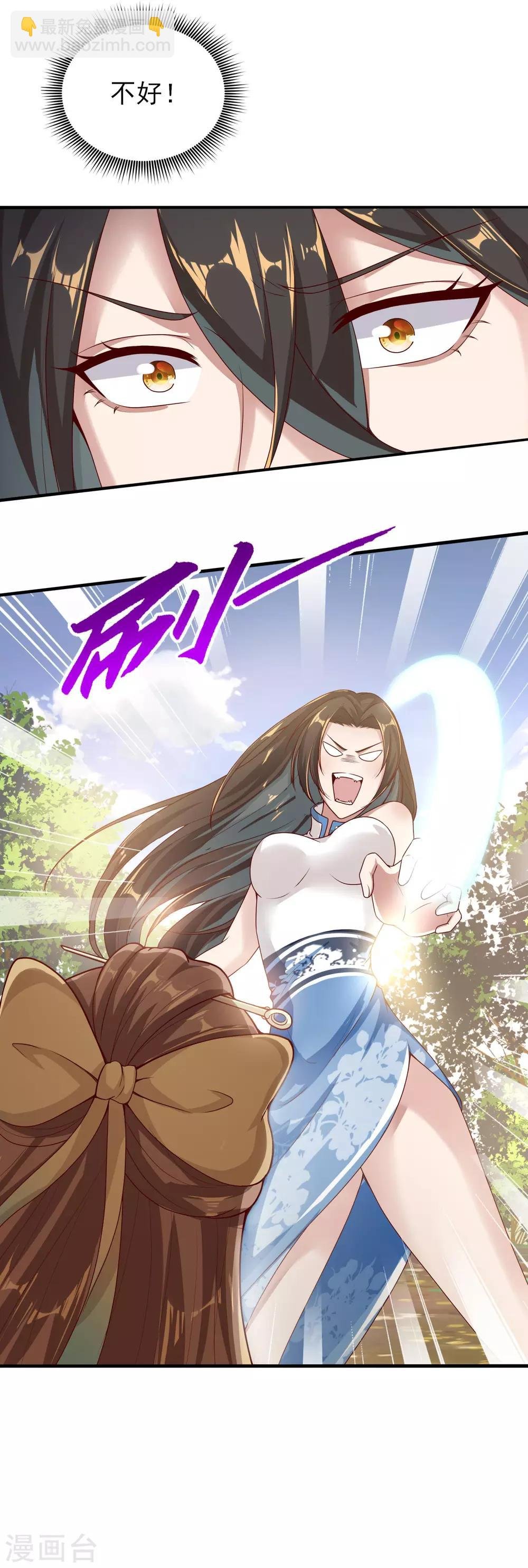 第17话 来者不拒