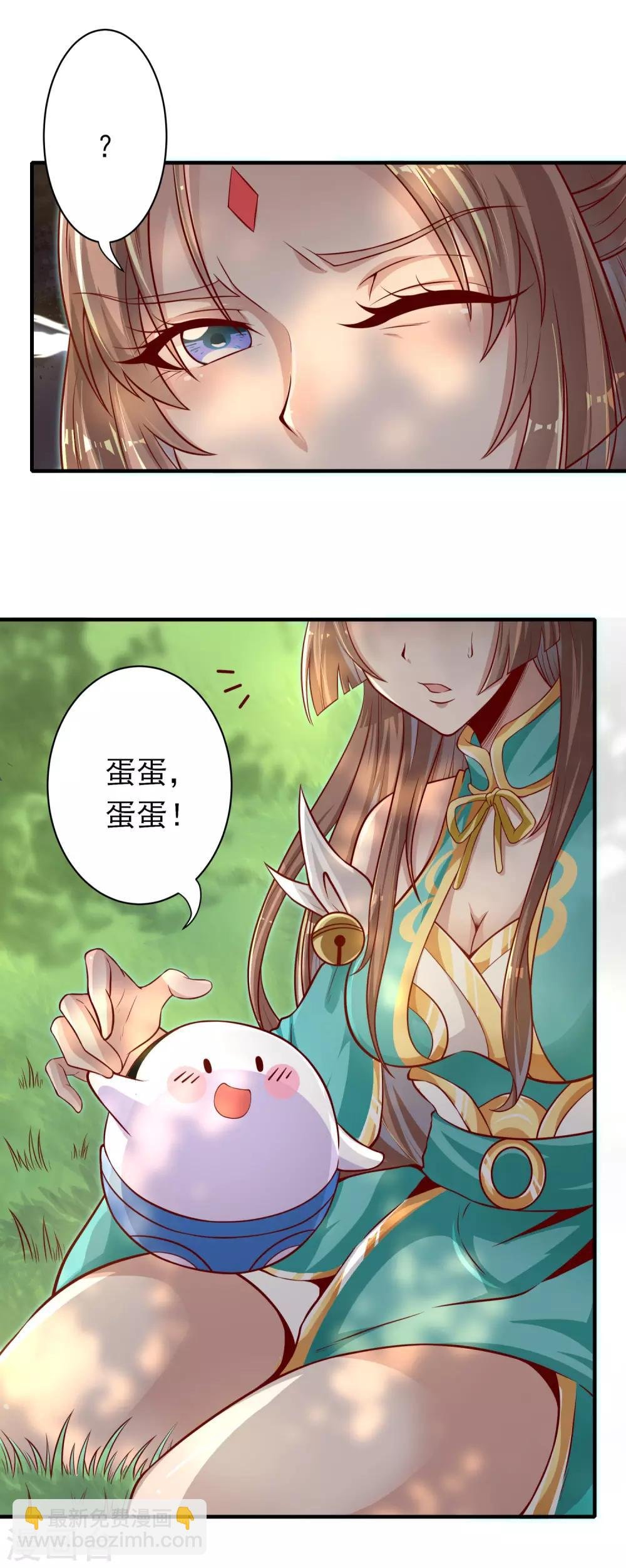 第17话 来者不拒