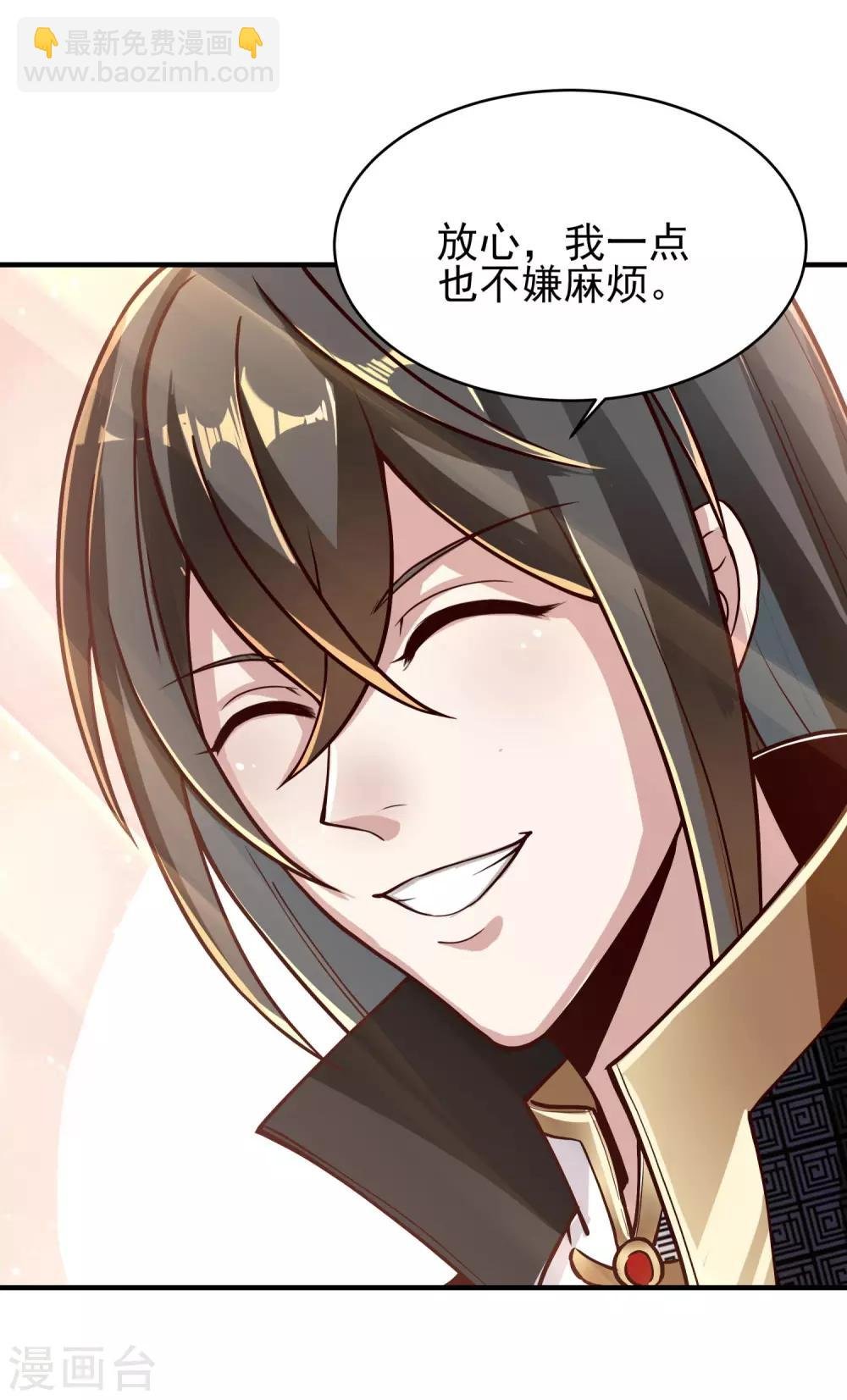 第18话 知遇之恩