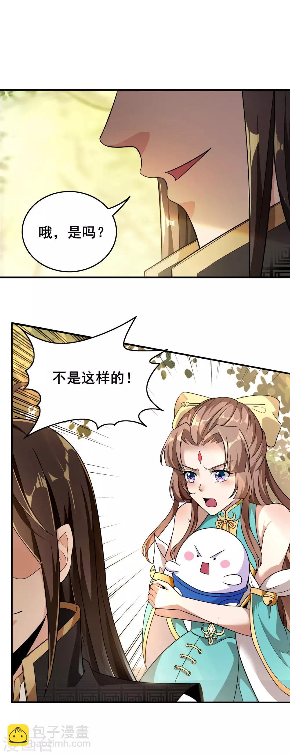 第18话 知遇之恩