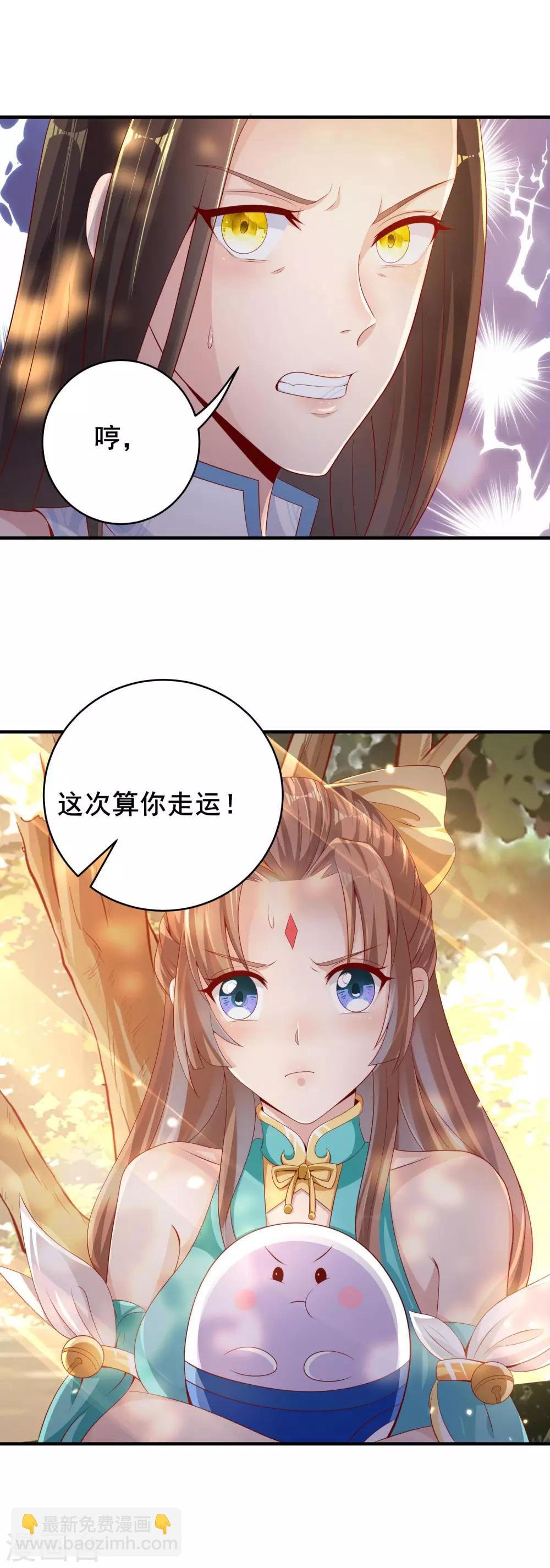 第18话 知遇之恩