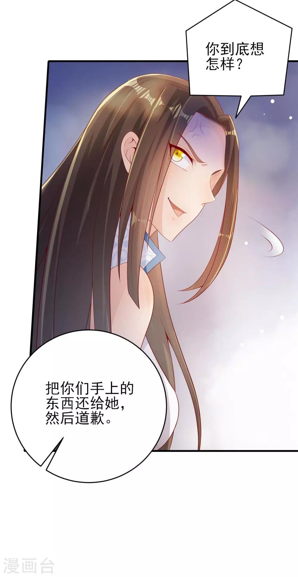 第18话 知遇之恩