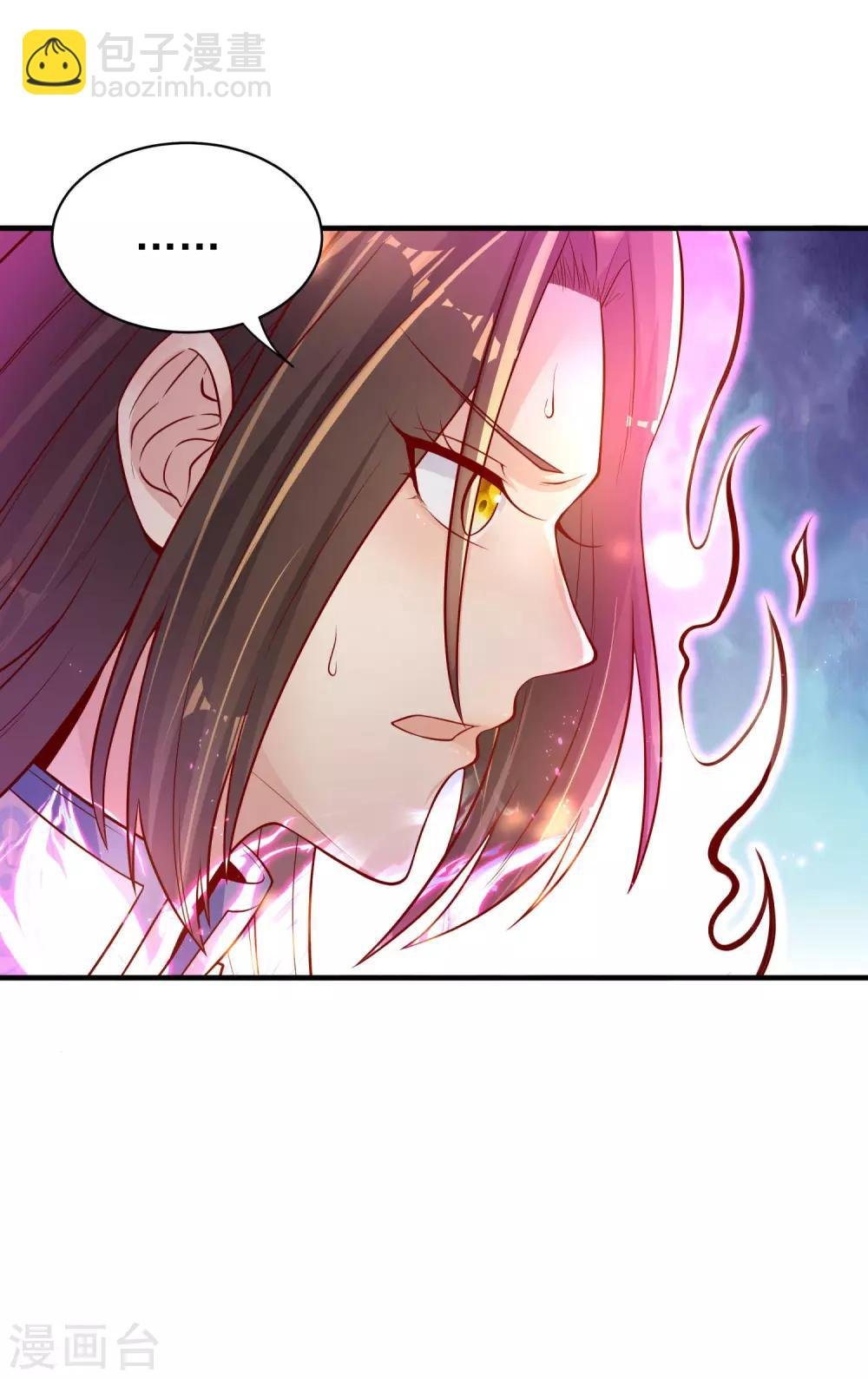 第18话 知遇之恩