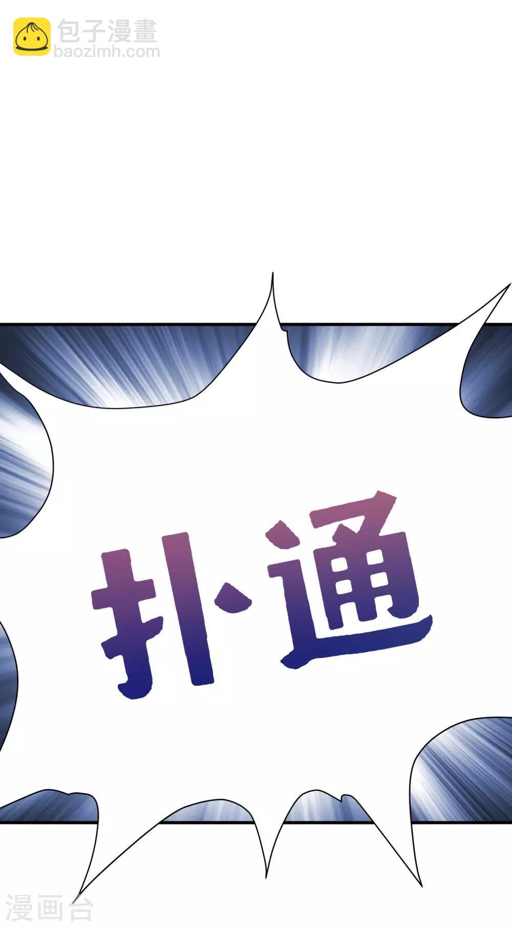 第18话 知遇之恩