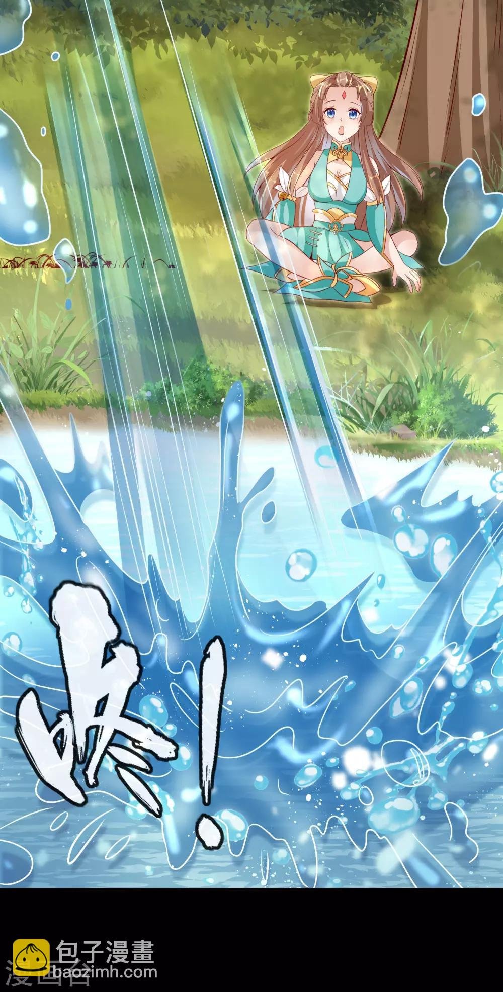 第19话 突破口