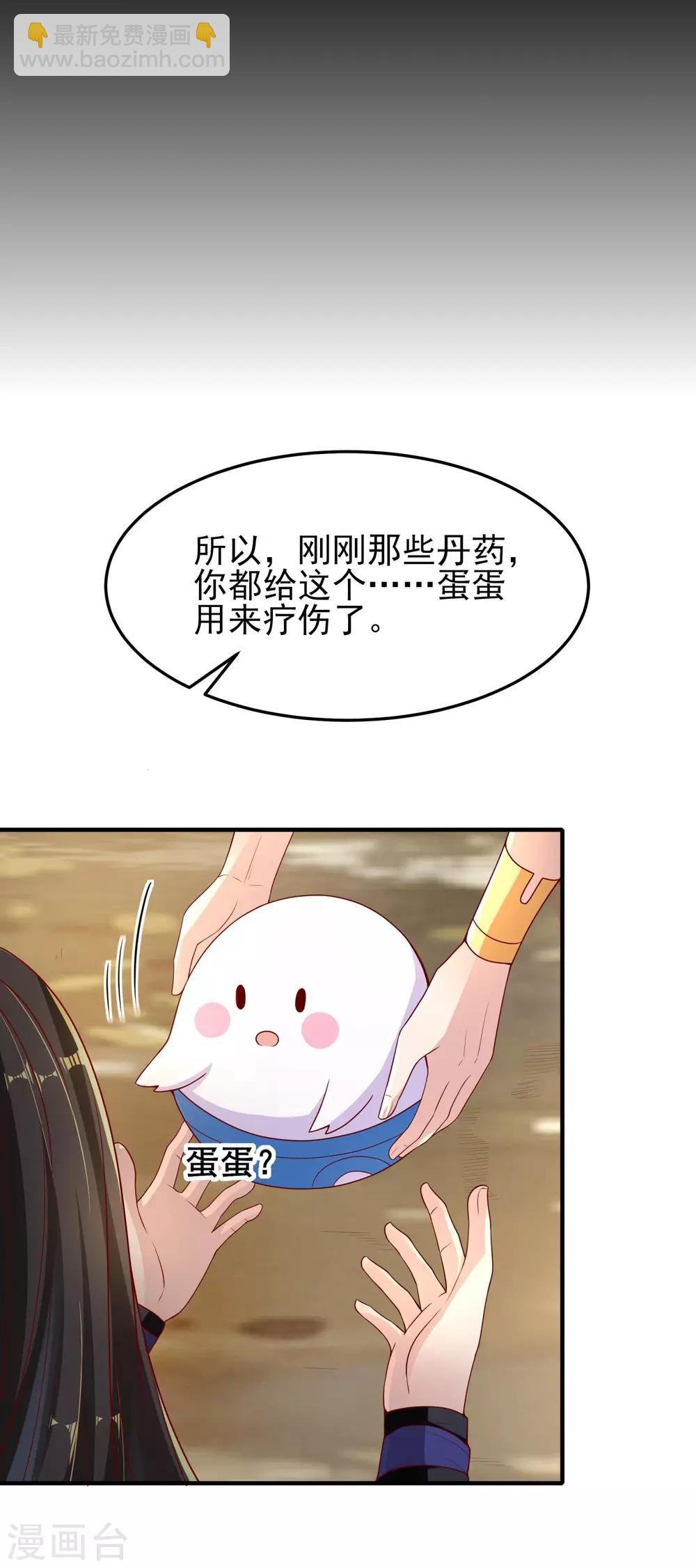 第19话 突破口