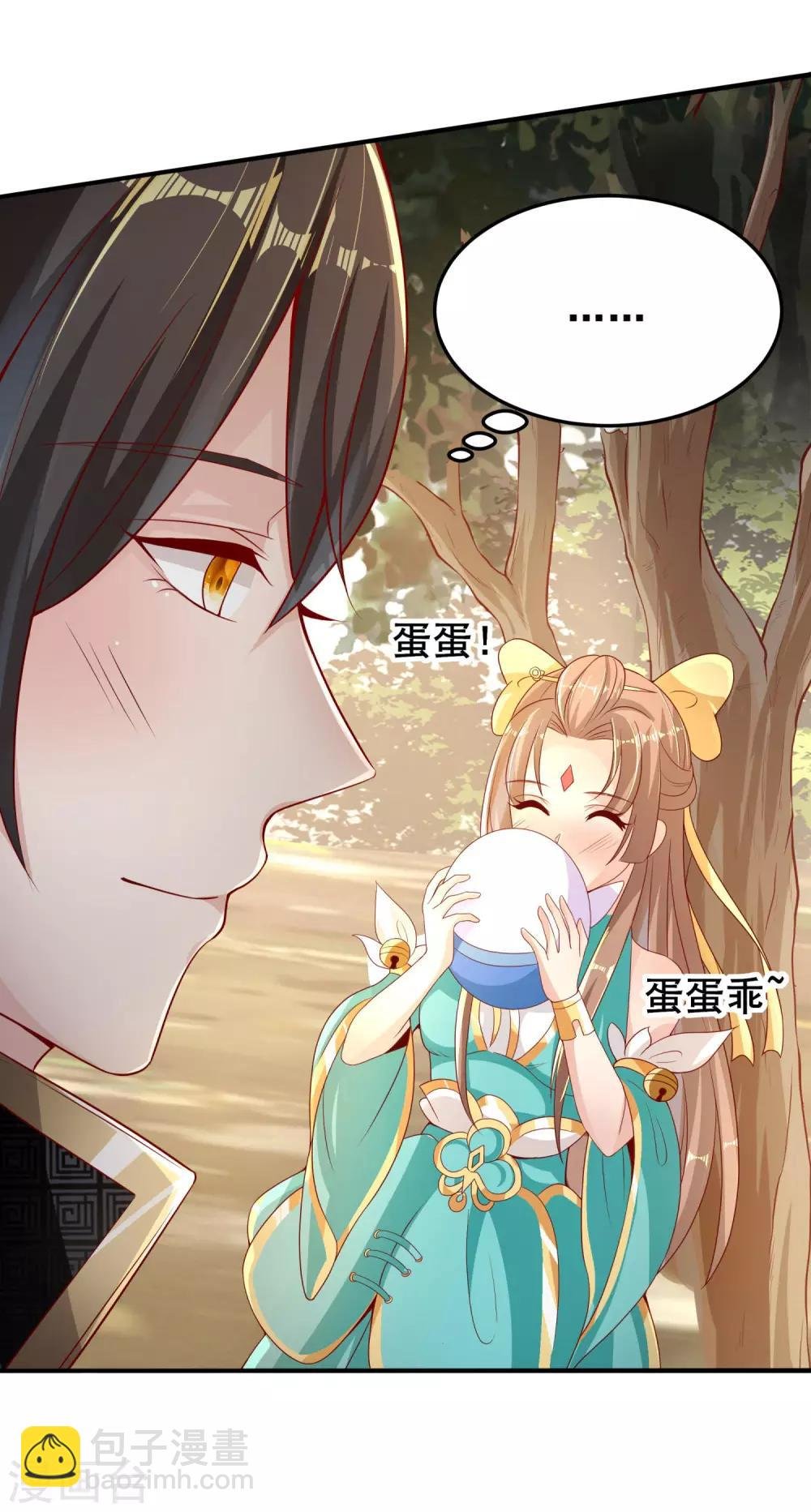 第19话 突破口
