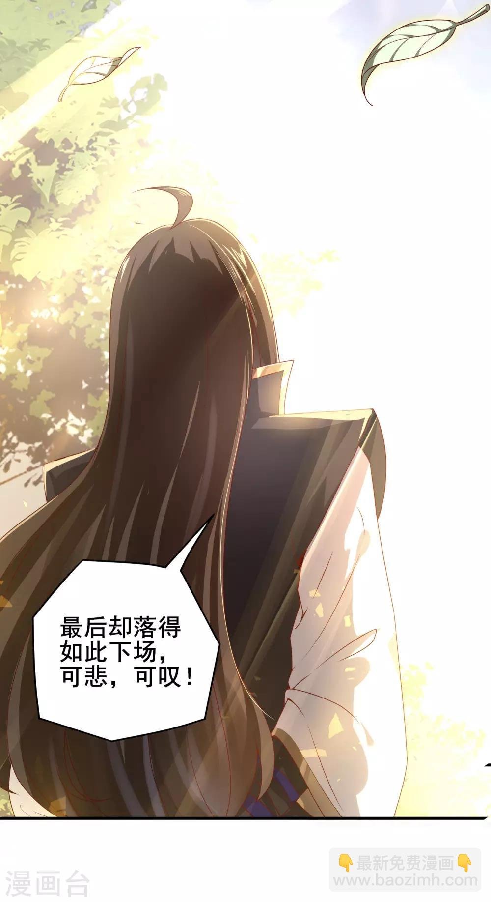第21话 耗子尾汁