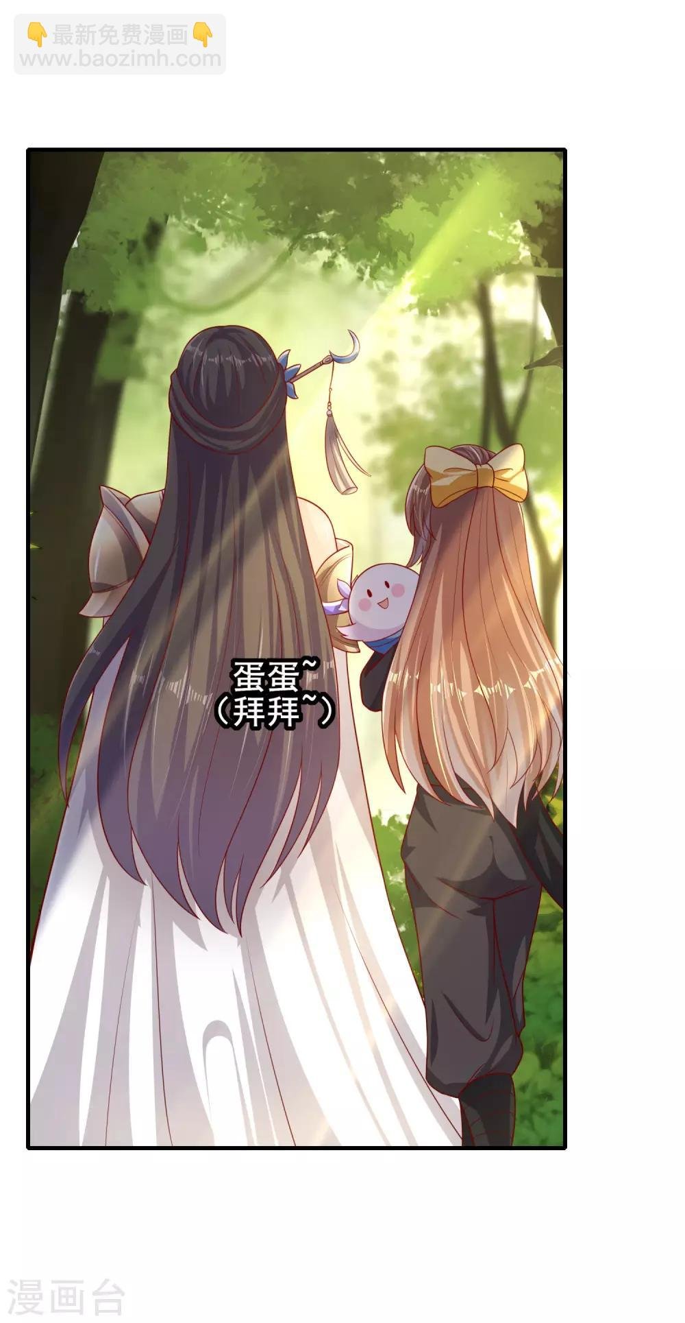 第21话 耗子尾汁