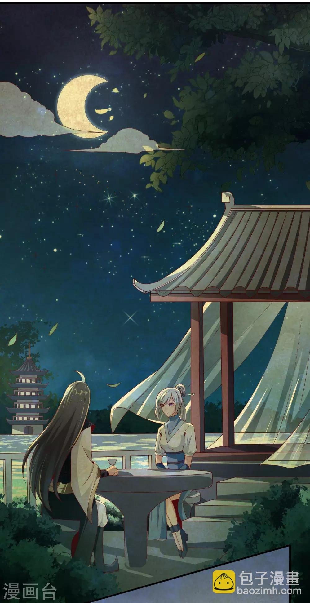 第23话 别怪师父心狠