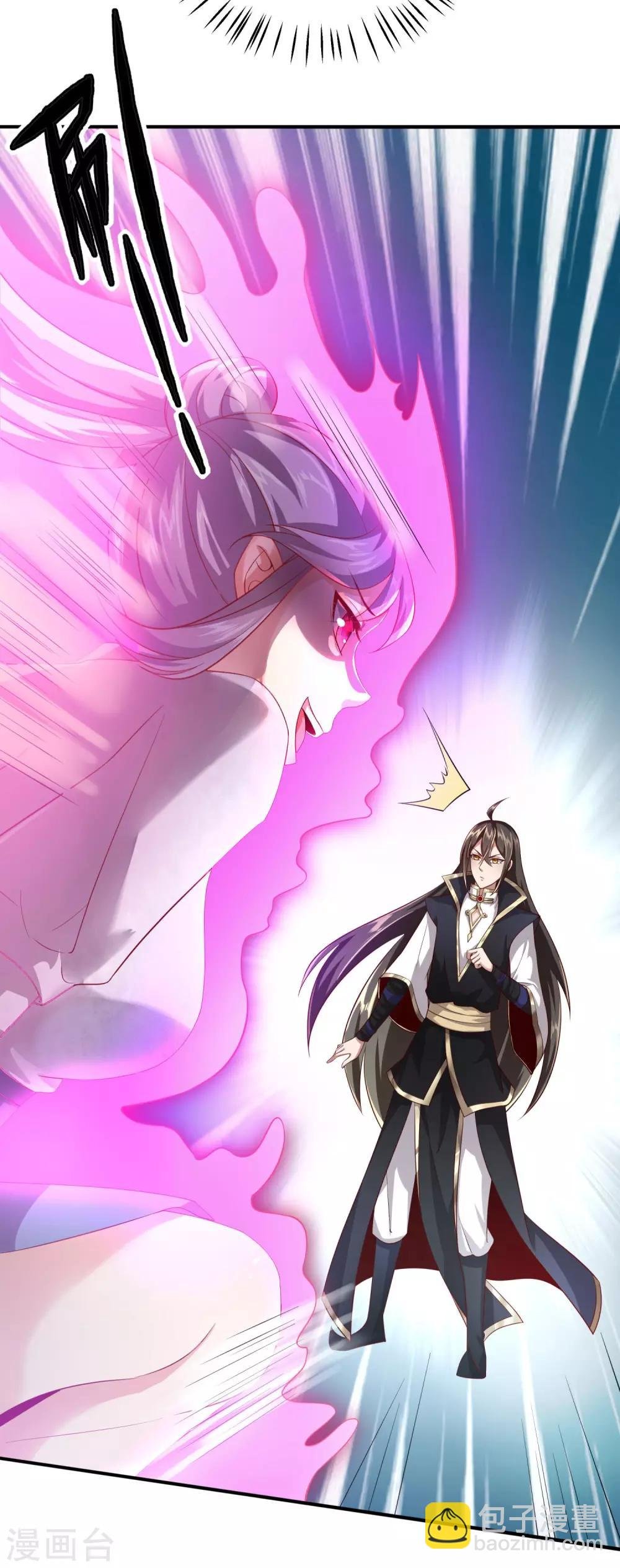第23话 别怪师父心狠