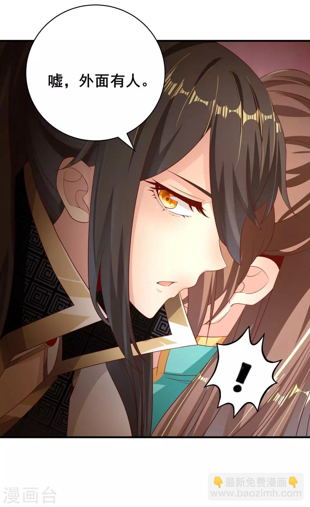 第25话 一起睡觉