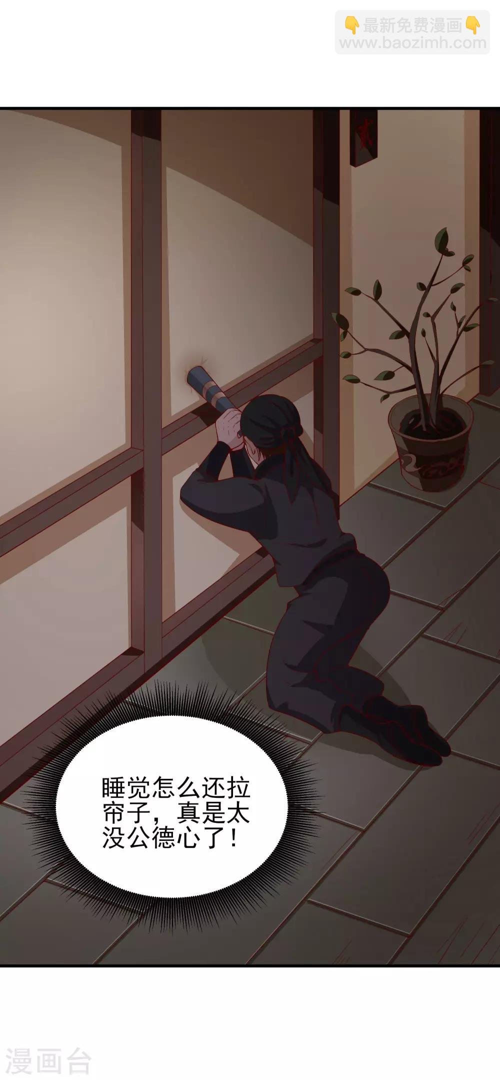 第25话 一起睡觉