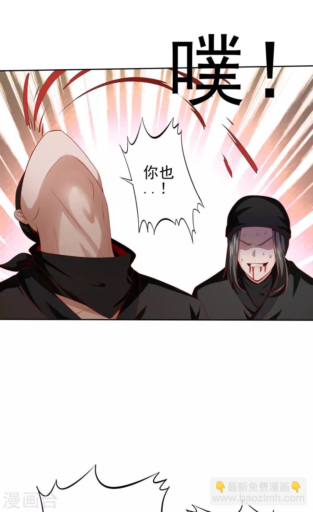 第26话 狂蜂浪蝶