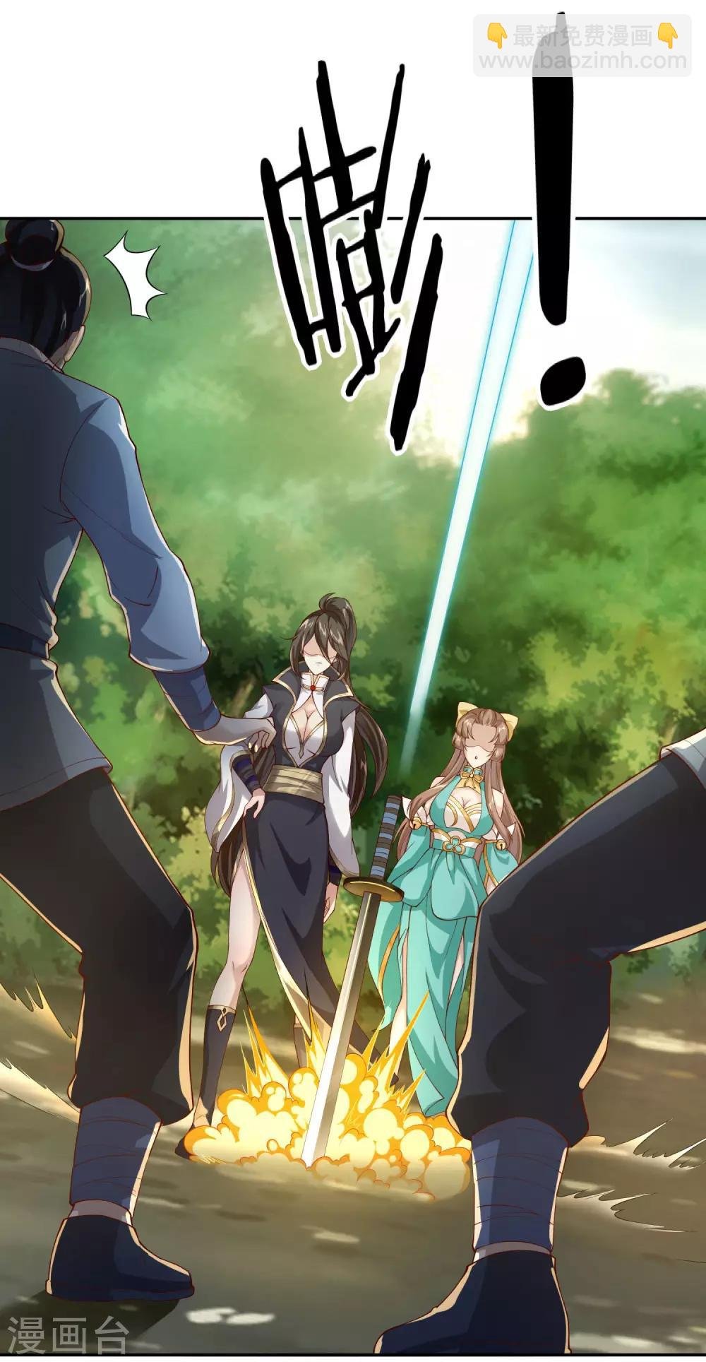 第27话 看穿一切