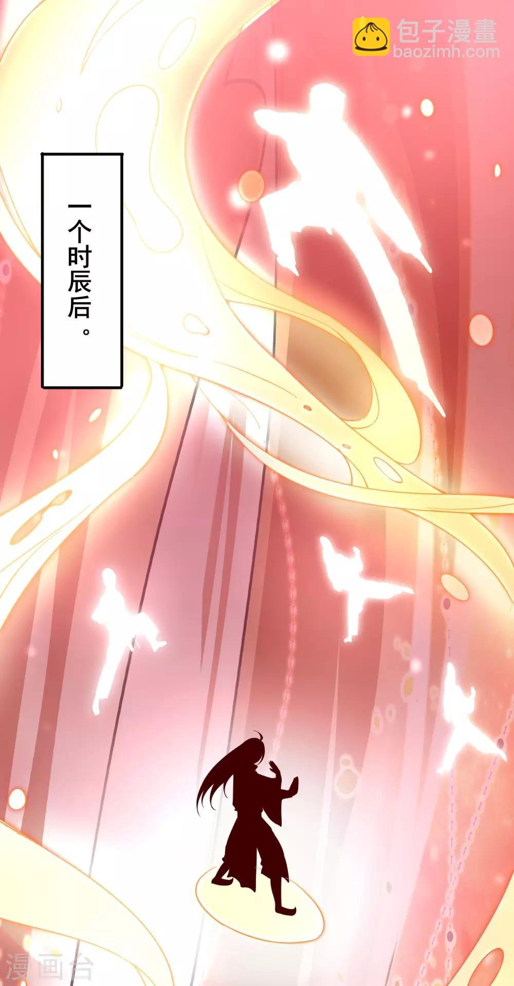 第31话 疾影迷踪步