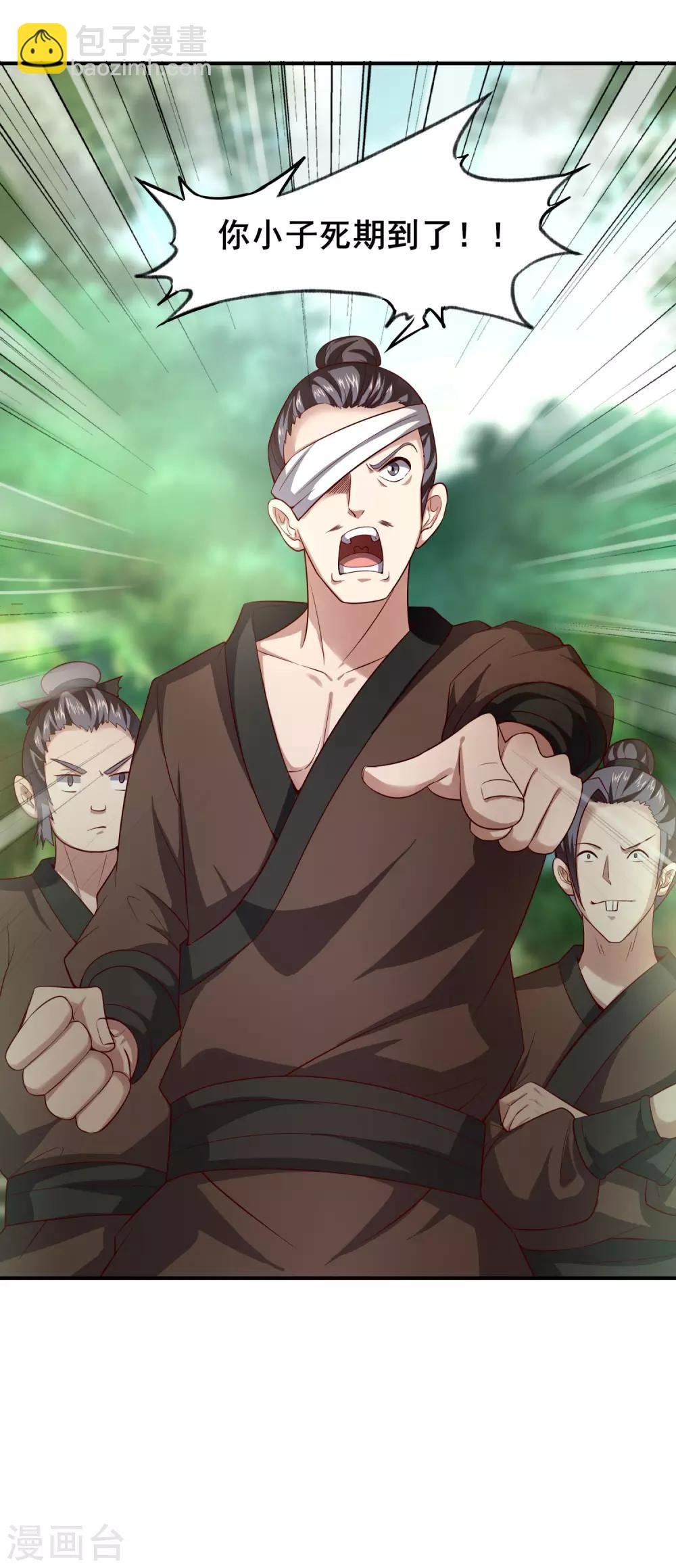 第31话 疾影迷踪步
