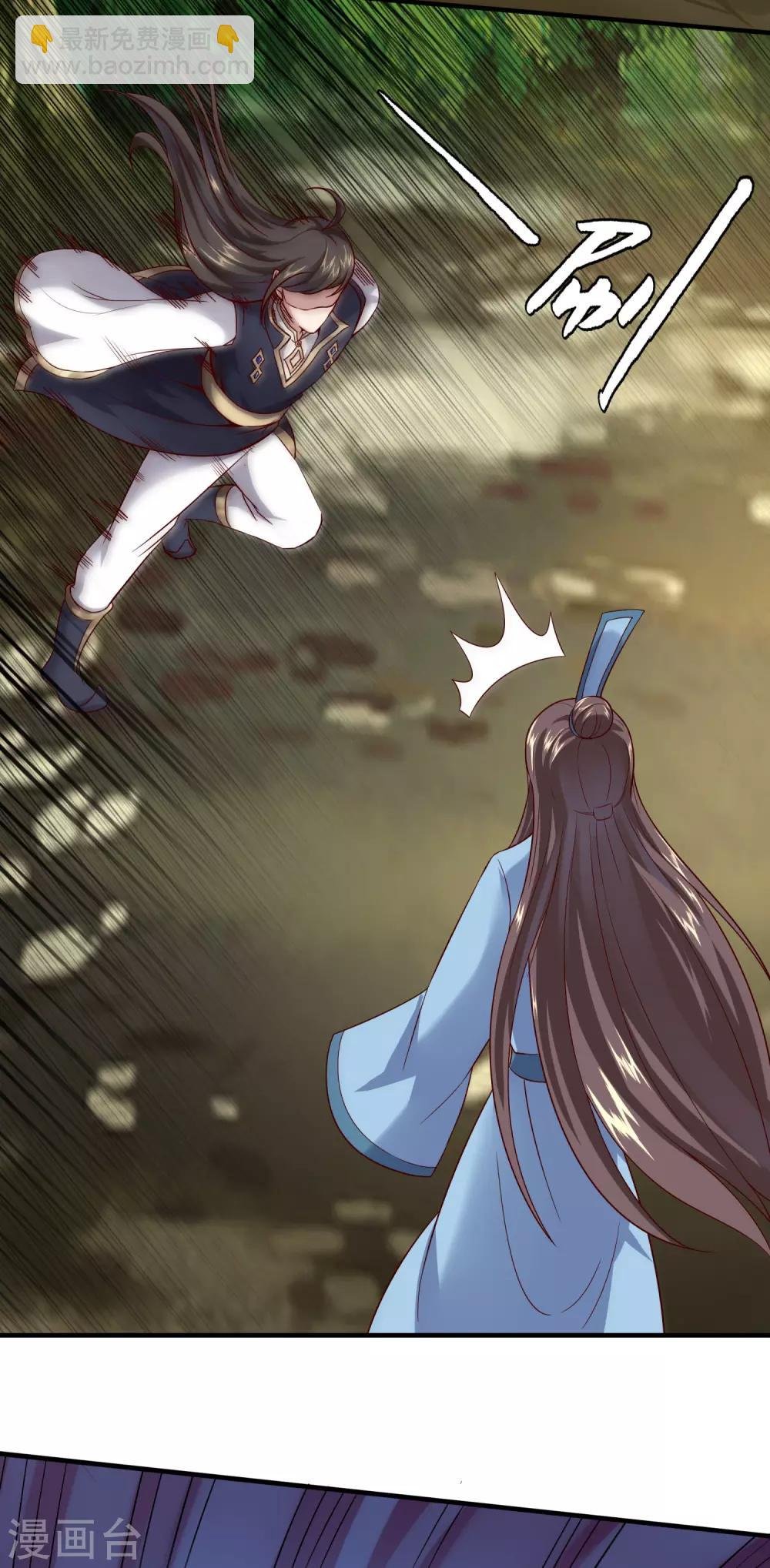 第31话 疾影迷踪步