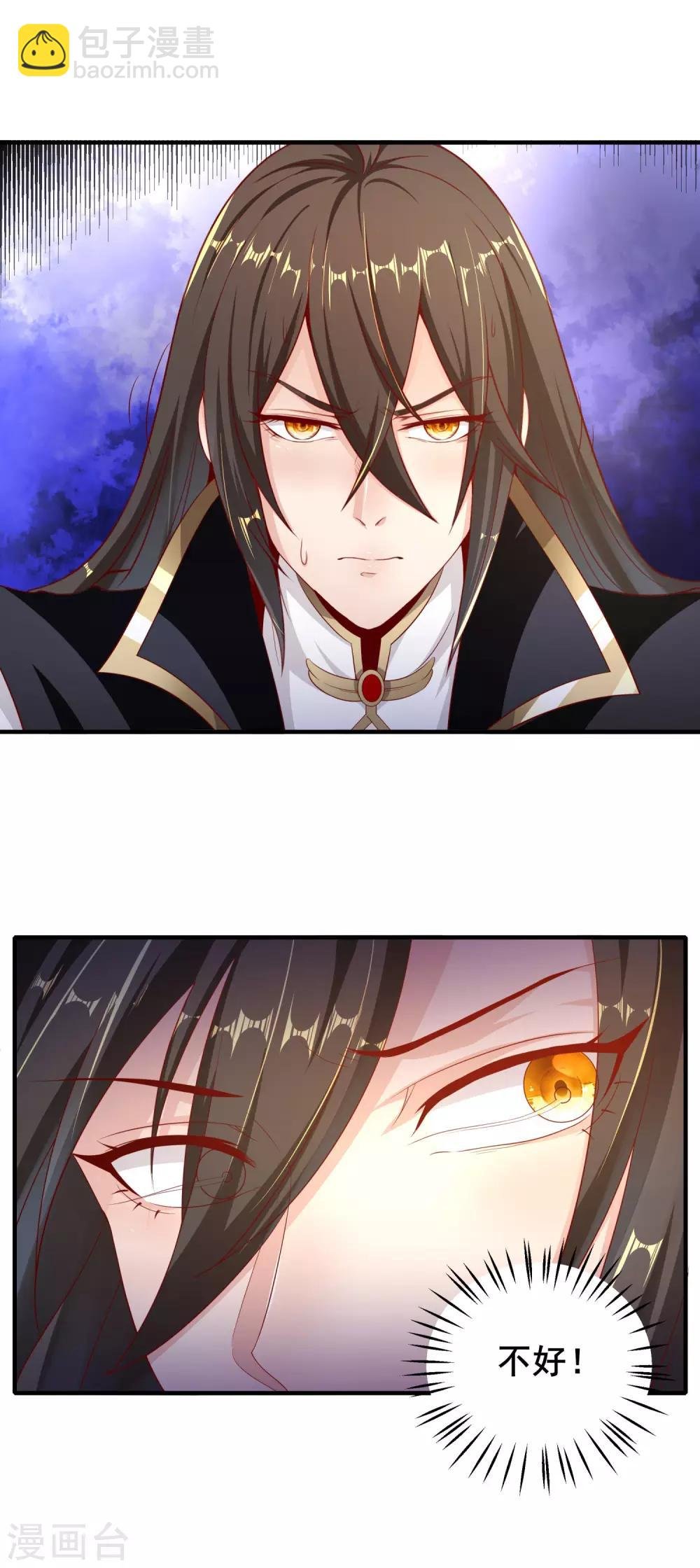 第31话 疾影迷踪步