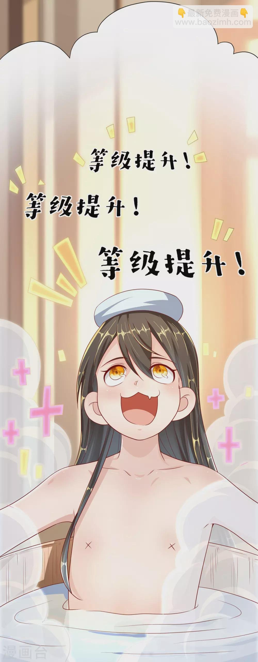 第33话 奇怪的女人