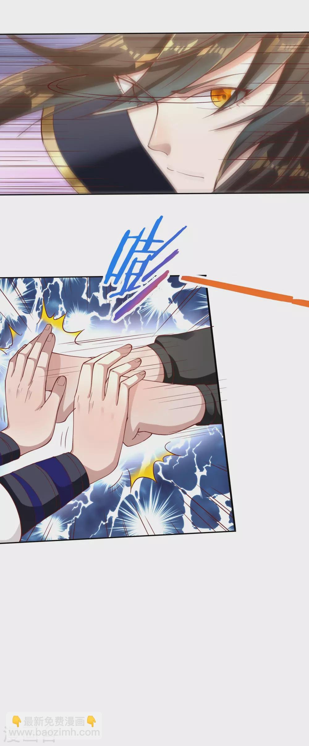 第33话 奇怪的女人