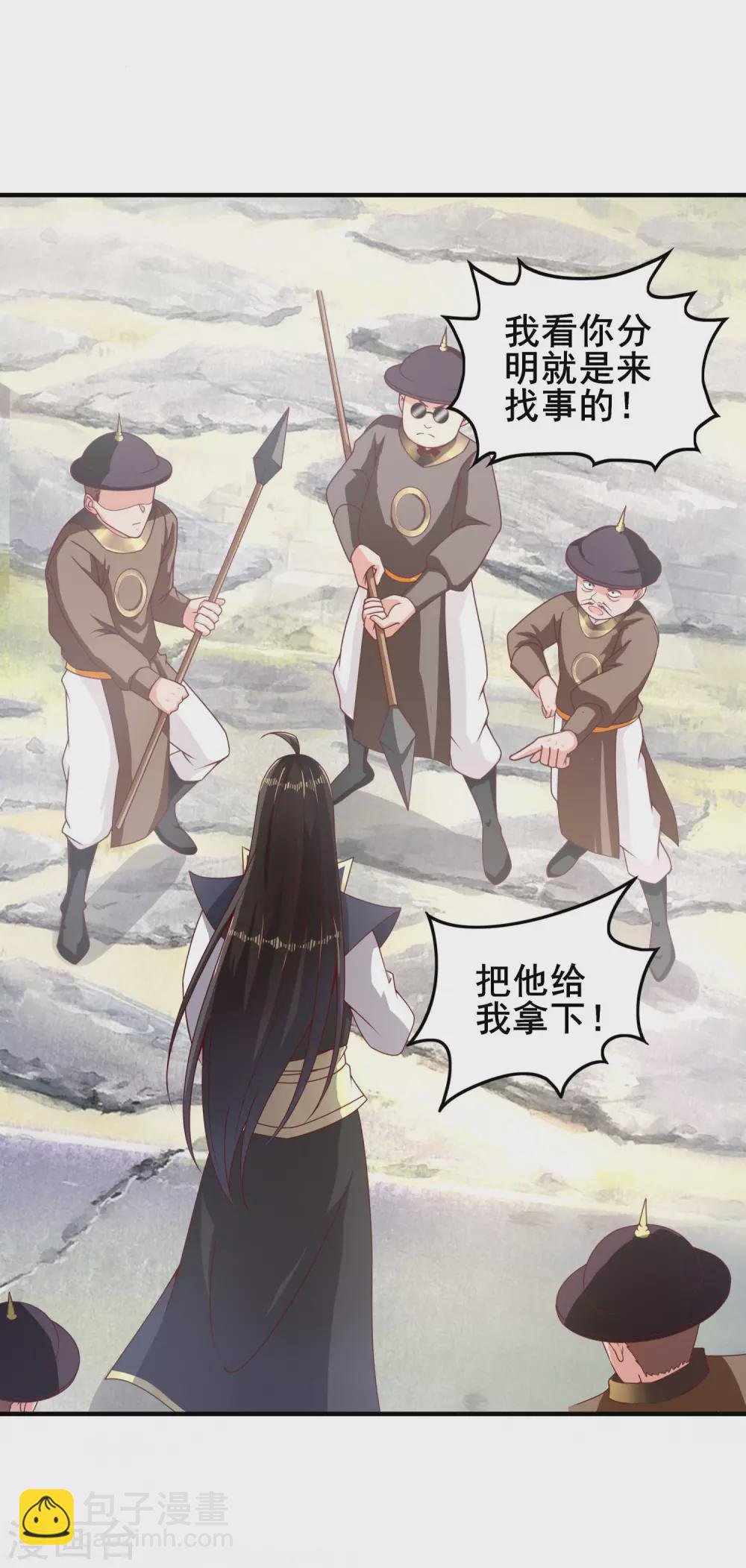 第34话 拍卖会