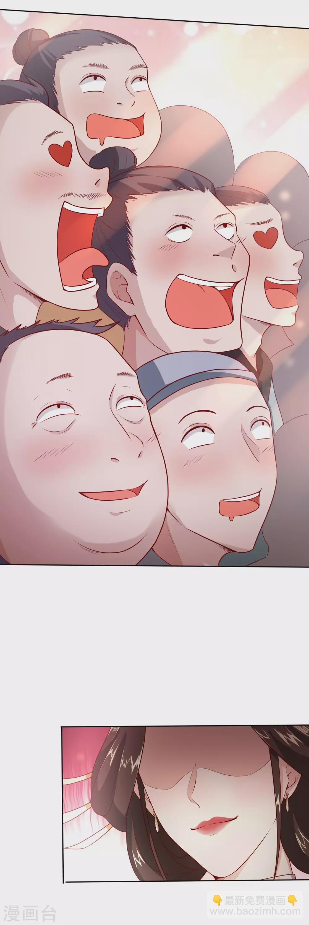 第34话 拍卖会